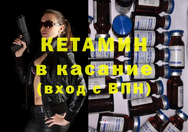 метамфетамин Верея