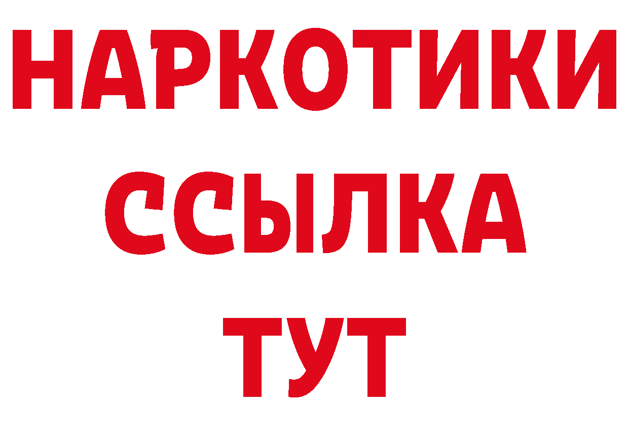 МДМА VHQ вход нарко площадка ОМГ ОМГ Комсомольск-на-Амуре