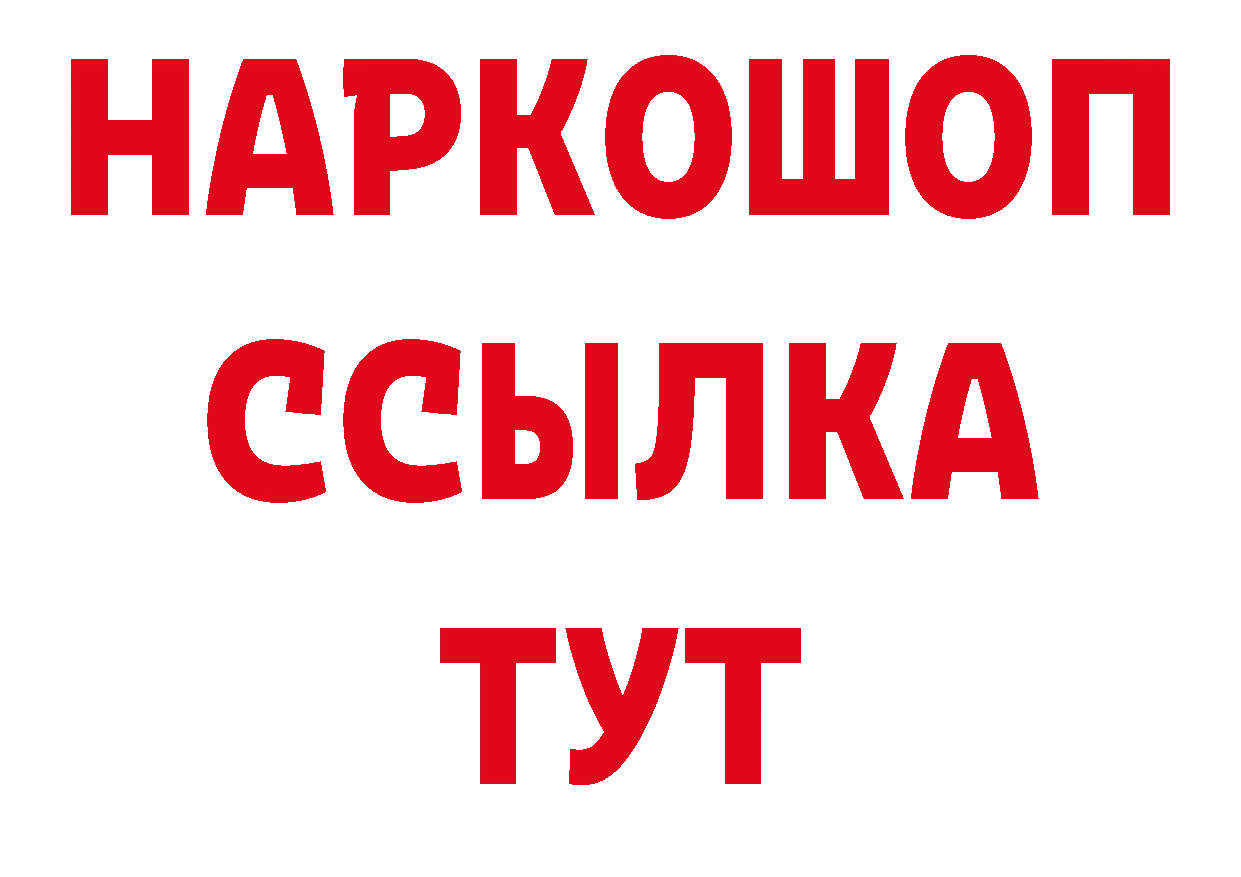 А ПВП Crystall вход площадка блэк спрут Комсомольск-на-Амуре