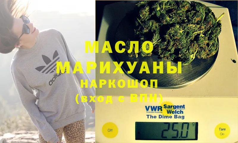 Дистиллят ТГК THC oil Комсомольск-на-Амуре